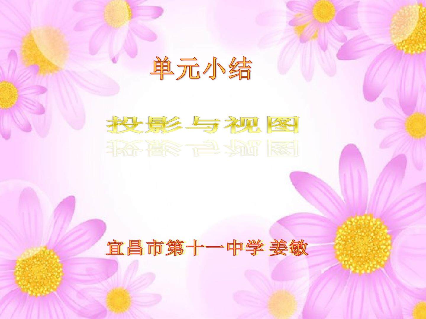 构建知识体系及练习训练