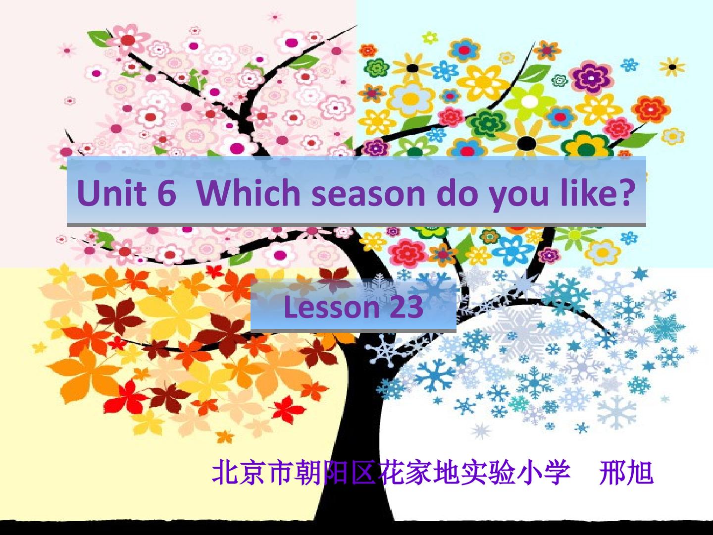 Which season do you like?