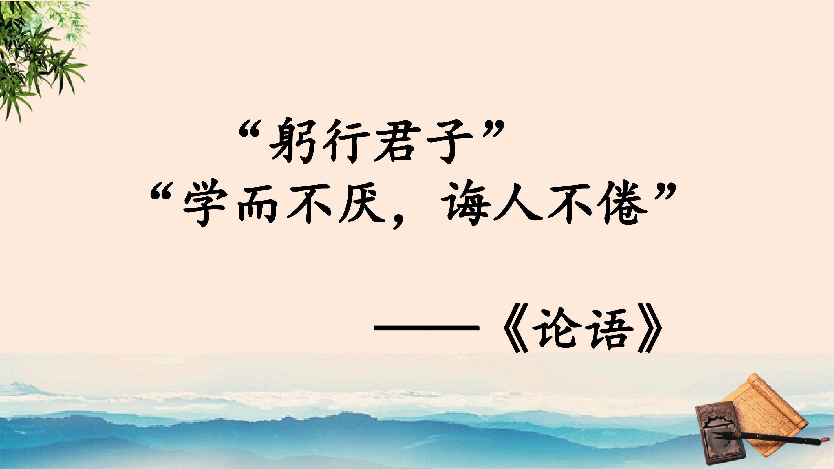 《叶圣陶先生二三事》