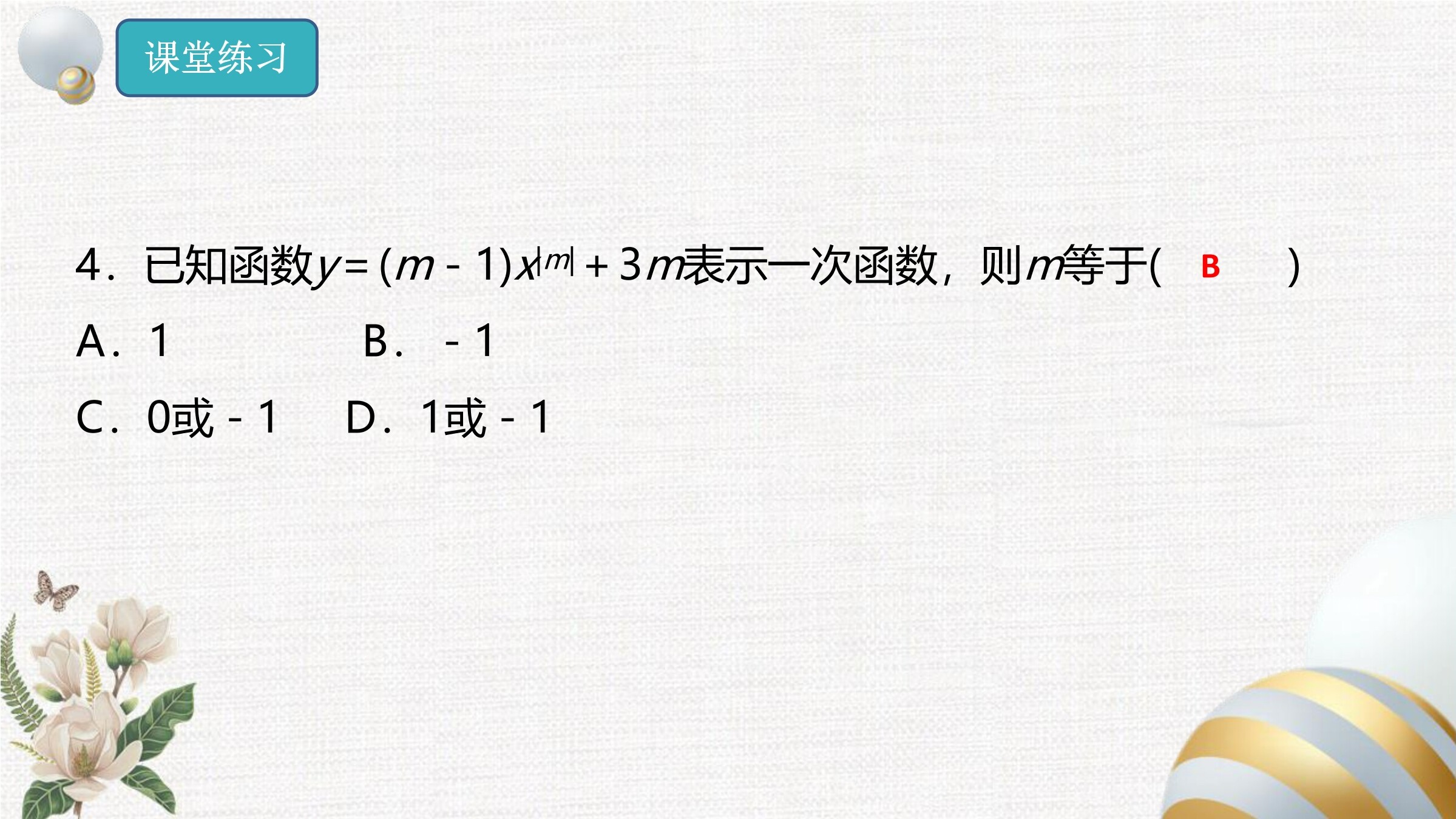 24