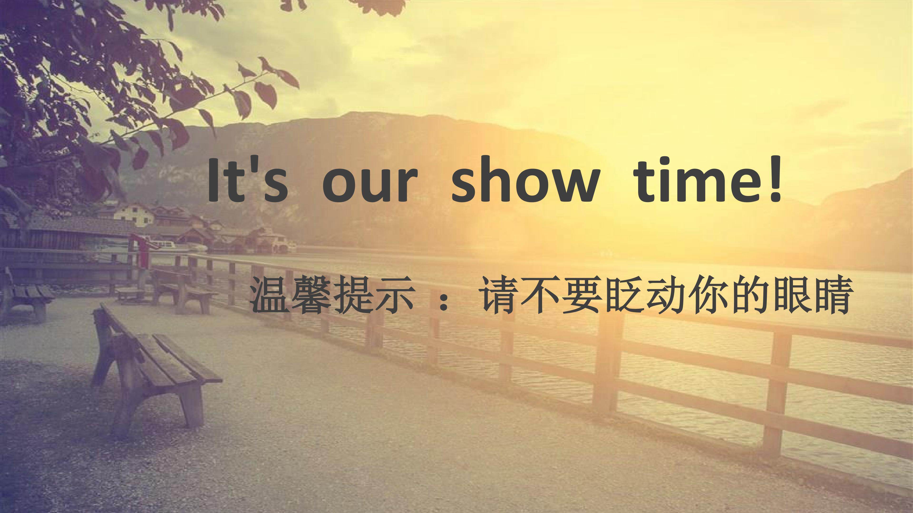第二组展示
