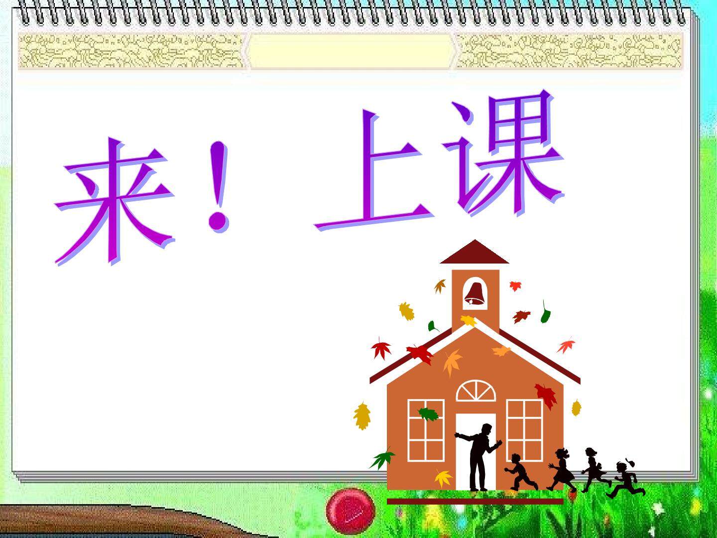 11.6 二次根式的乘除法