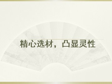 走进小说天地 