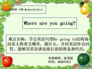 Module10Unit1Where are you going?