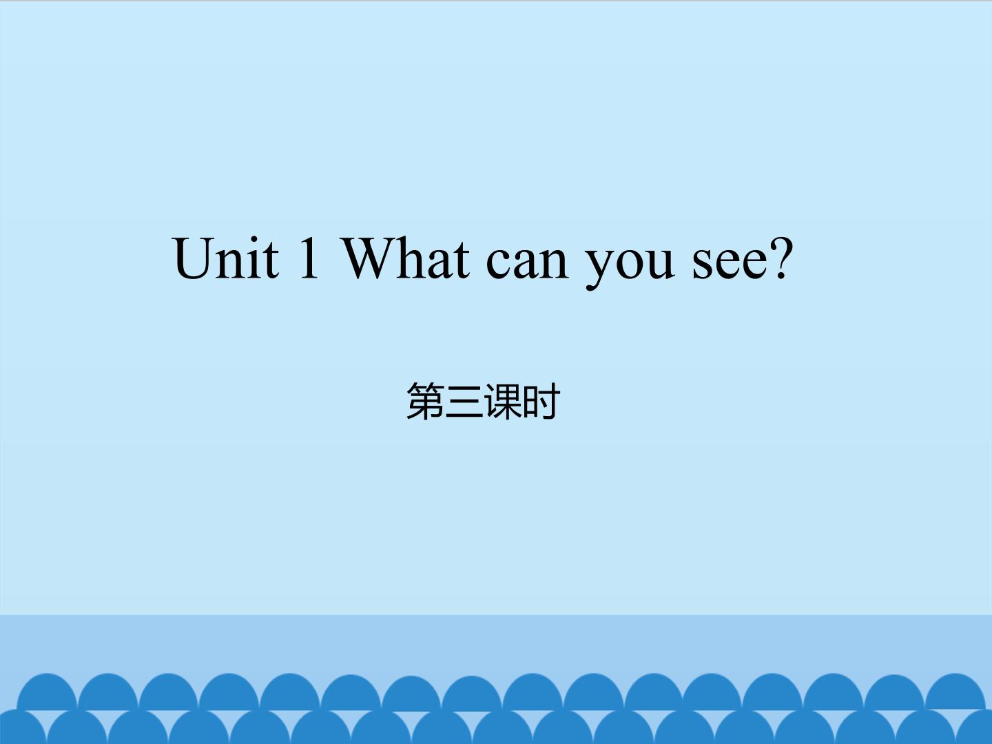 Unit 1 What can you see 第三课时_课件1