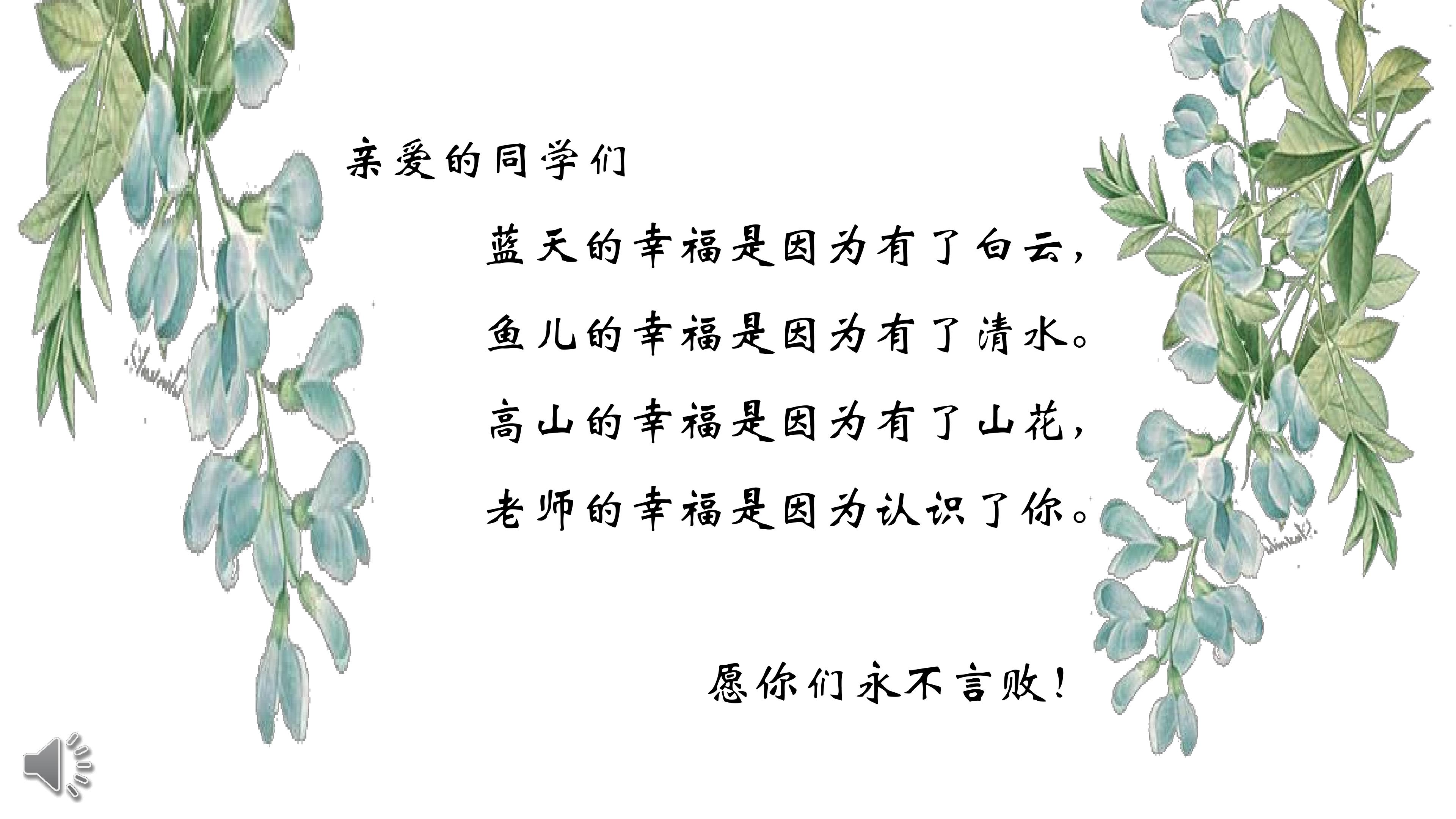 田野在召唤