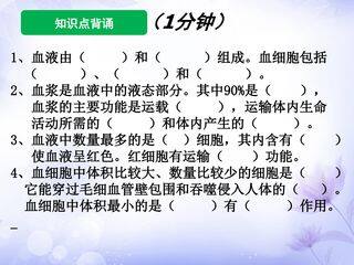 血管