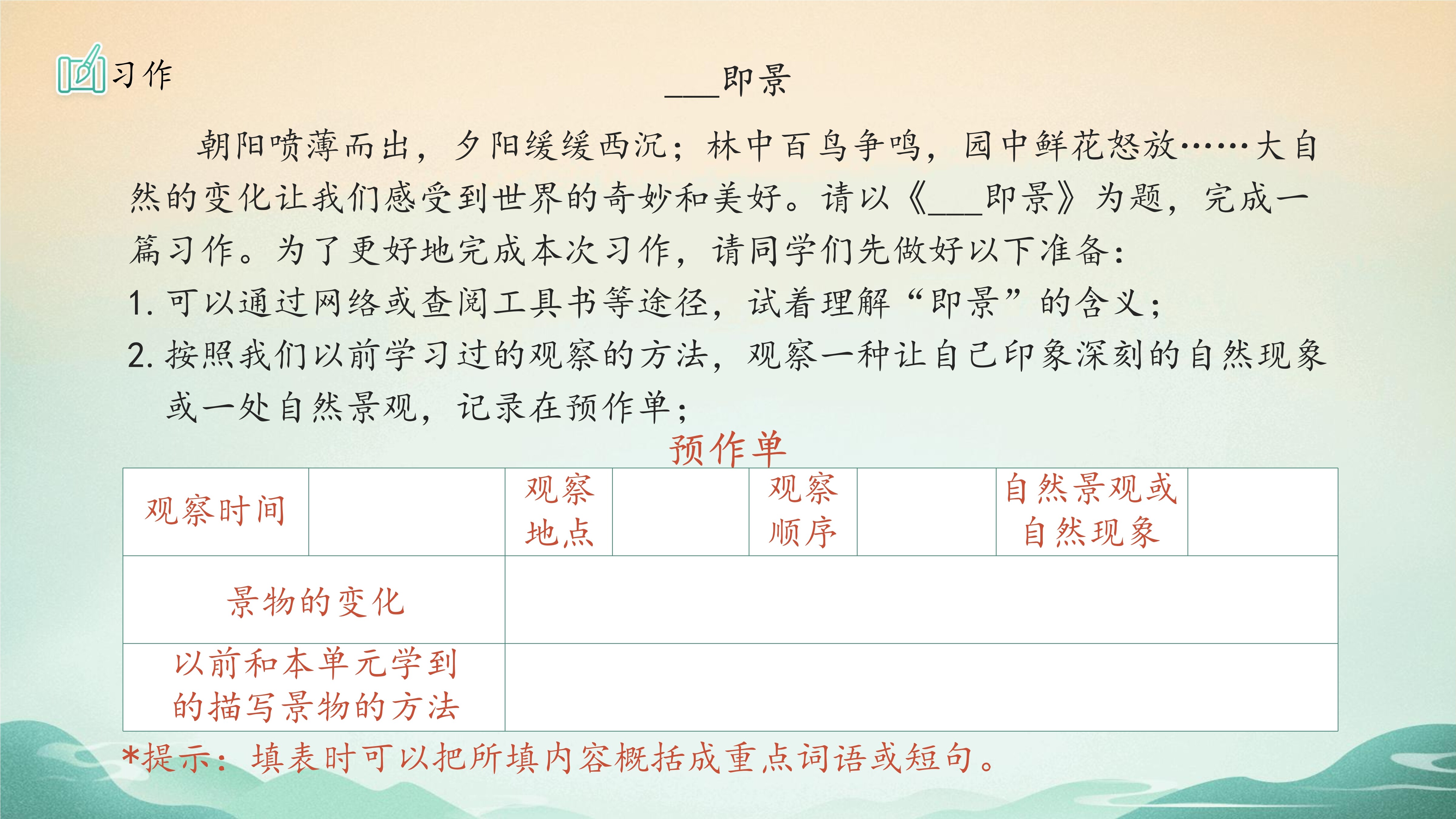 1