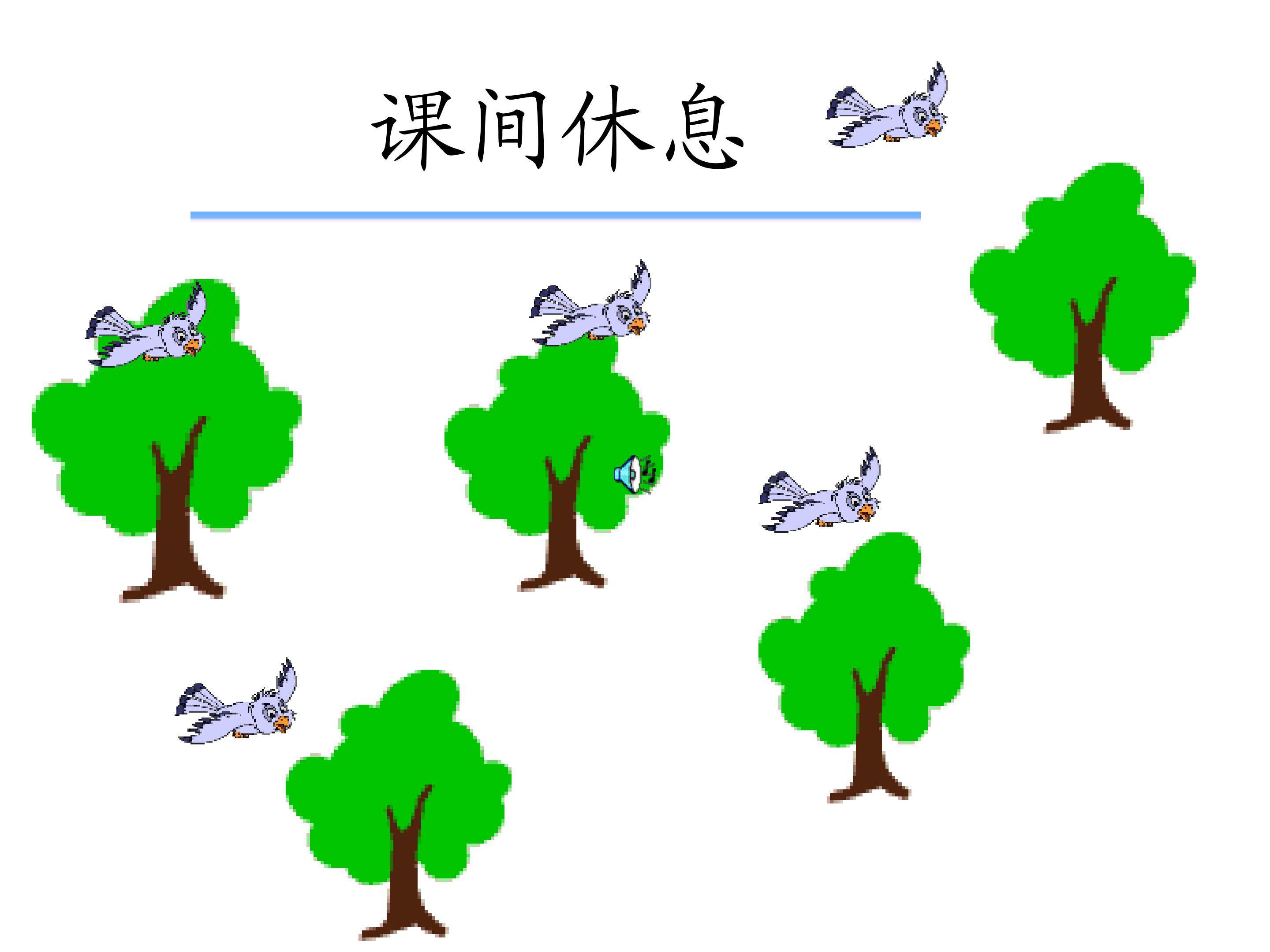 26“.红领巾”真好