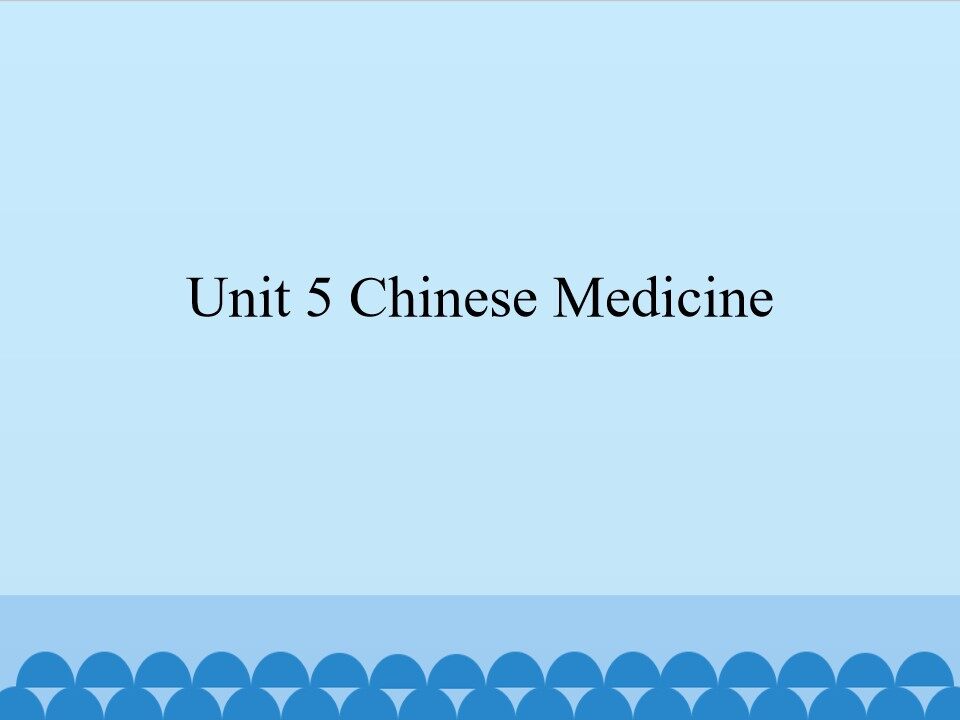 Unit 5 Chinese Medicine_课件1