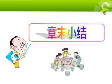 复习题25