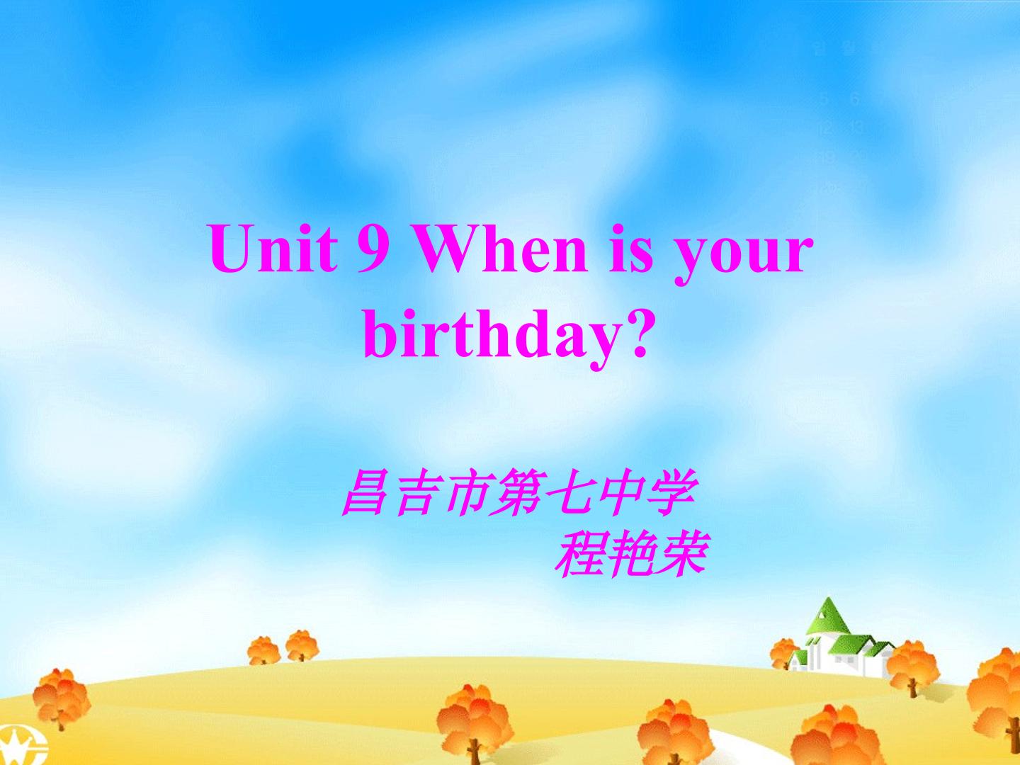 When is your birthday ?