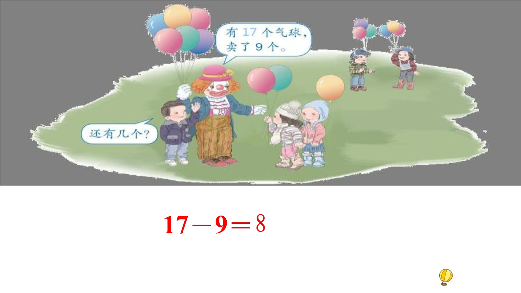 17.jpg