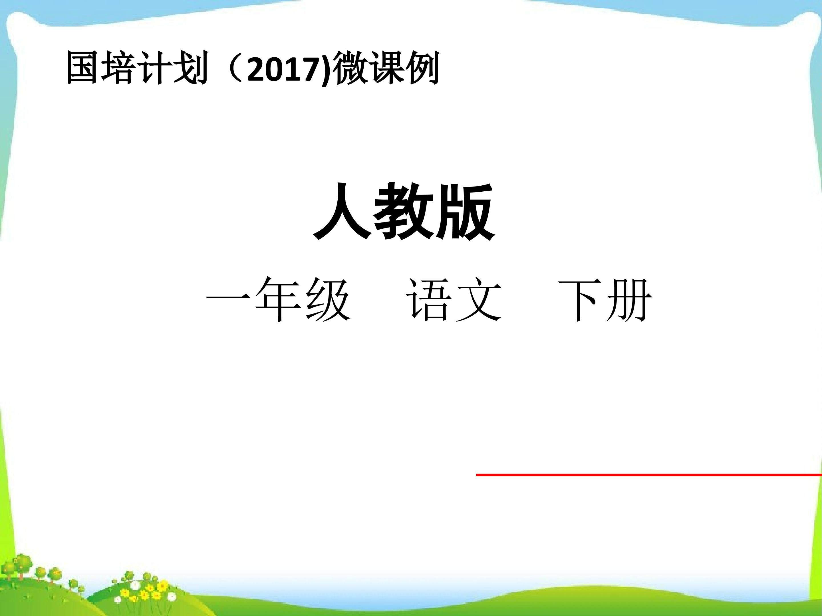 荷叶圆圆