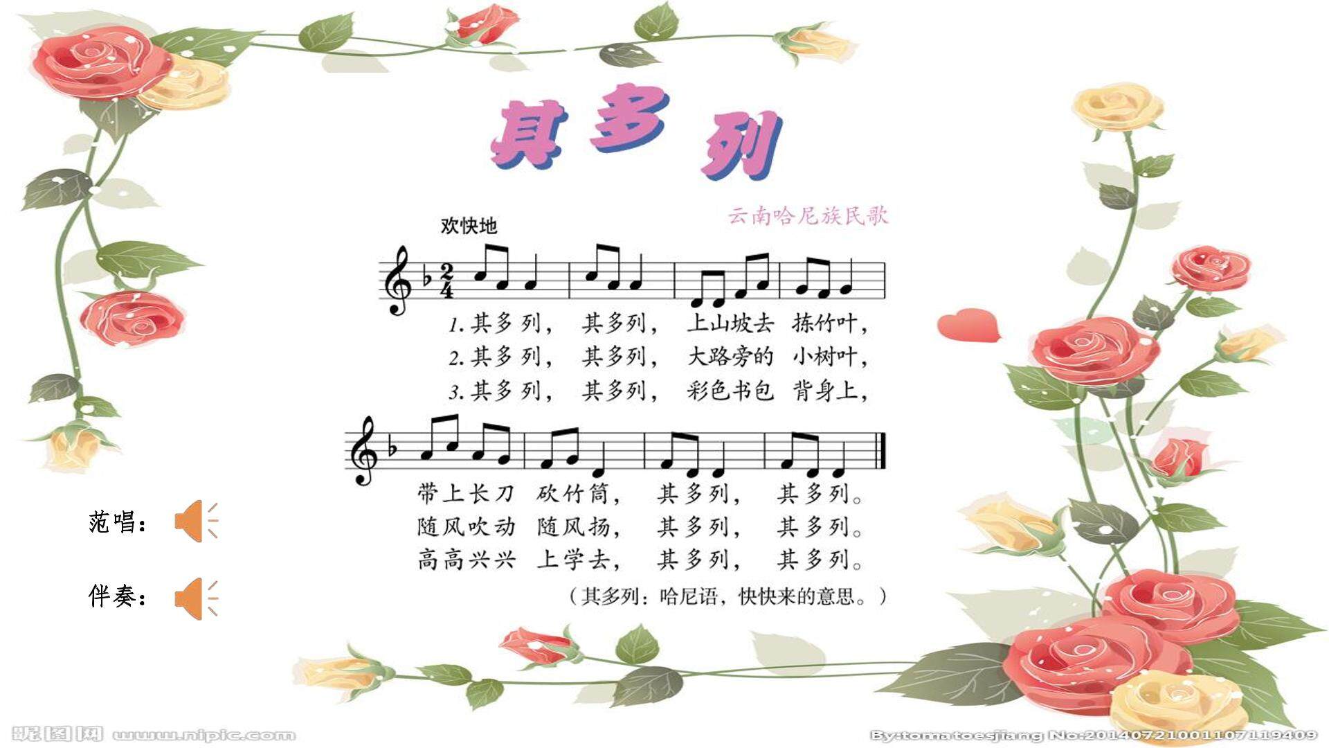 《跳绳》