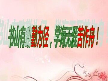 18.1.2  平行四边形的判定