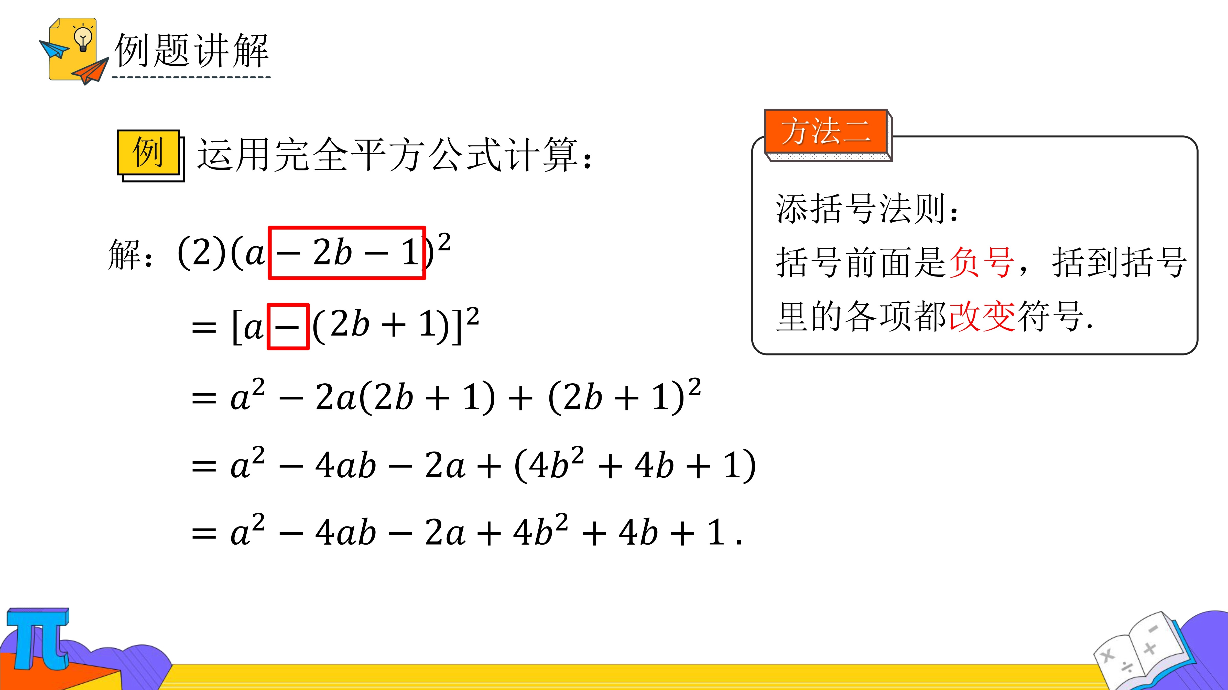 26