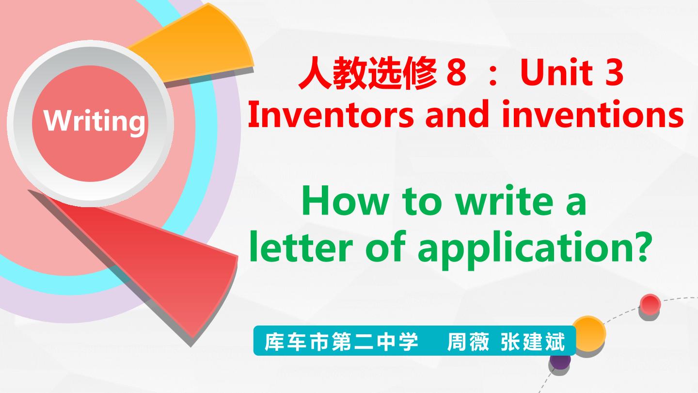 How to write a letter of  application ?