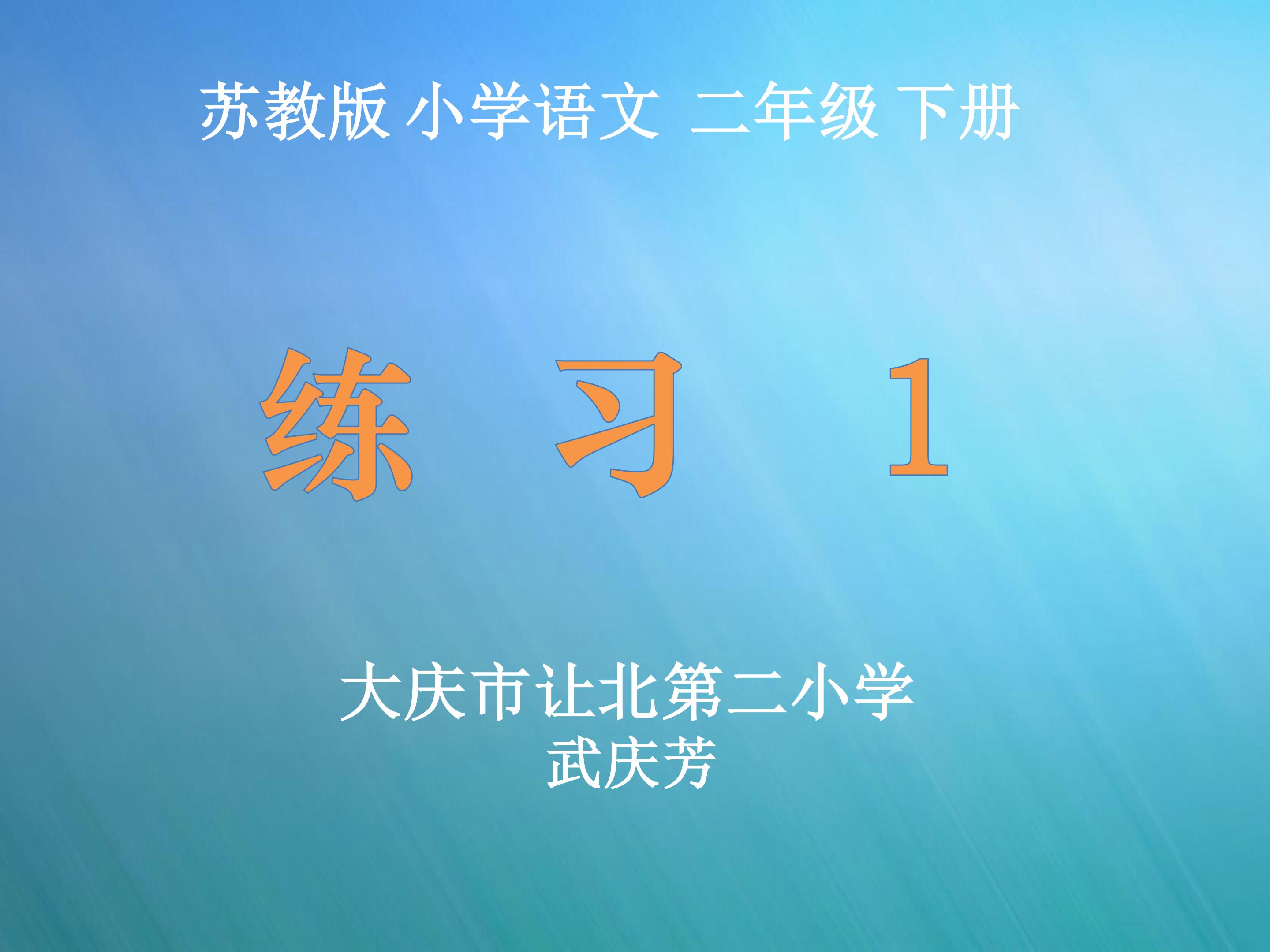 部首查字法