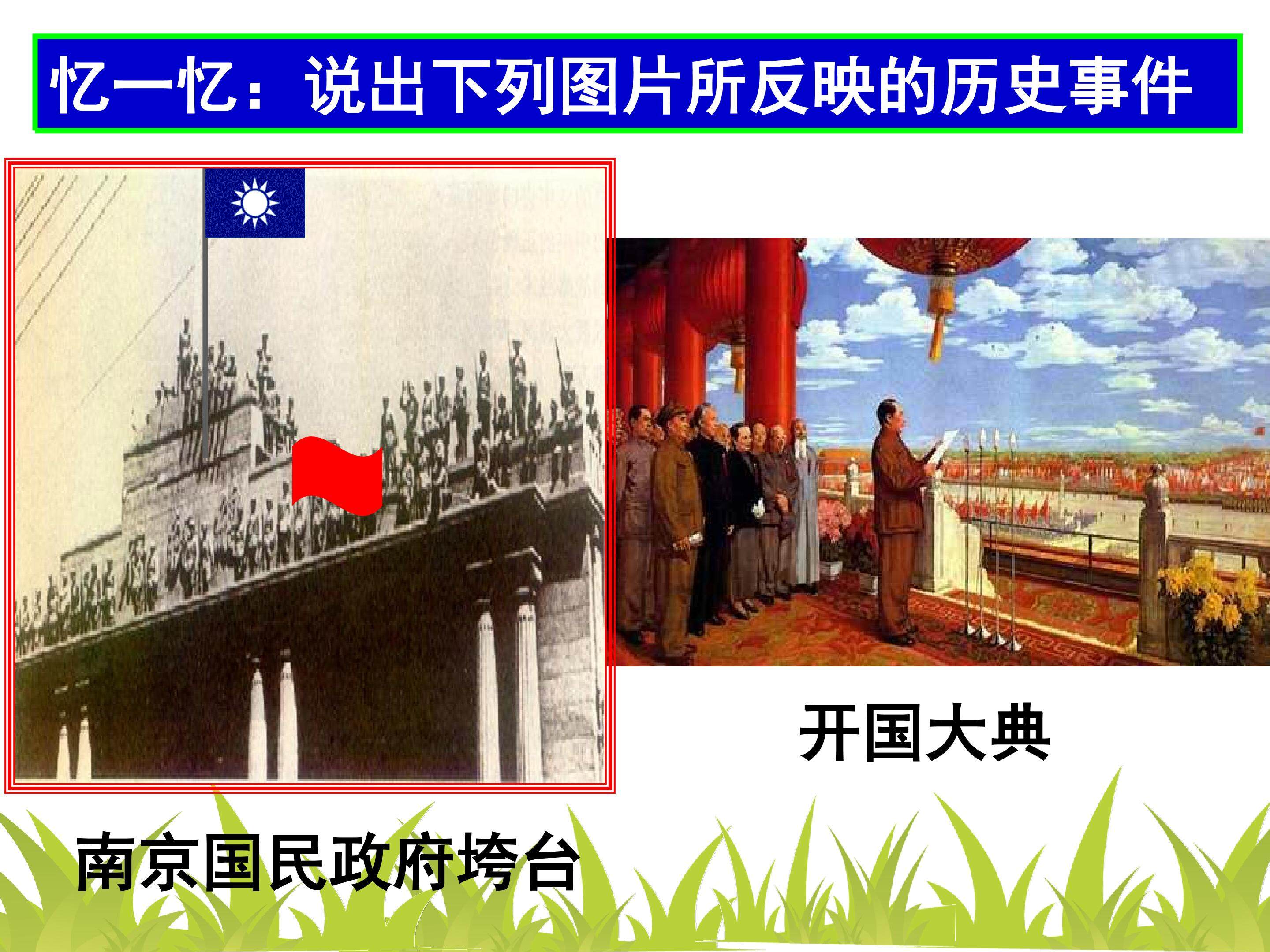 中国社会主义建设道路的探索