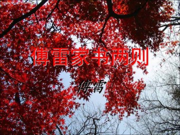 1954年10月2日_课件7