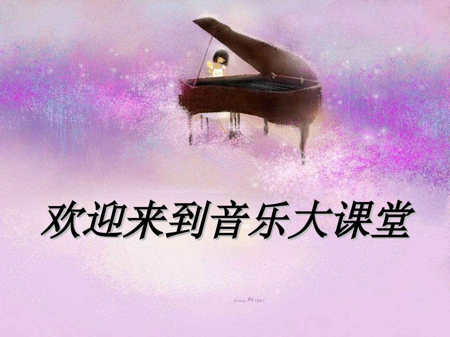 《大家来劳动》教学课件