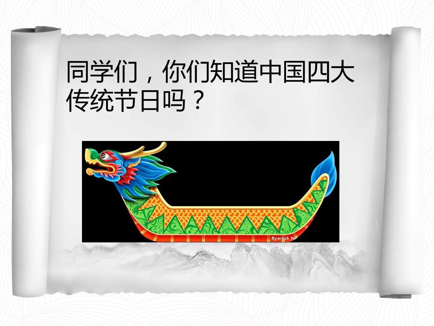 苏少版3下（书法）竖弯钩