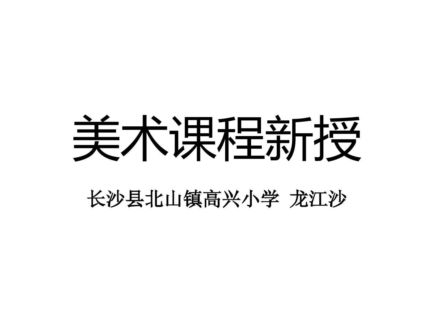 动物聚会
