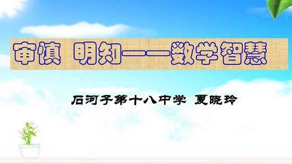 平行线中的拐点问题