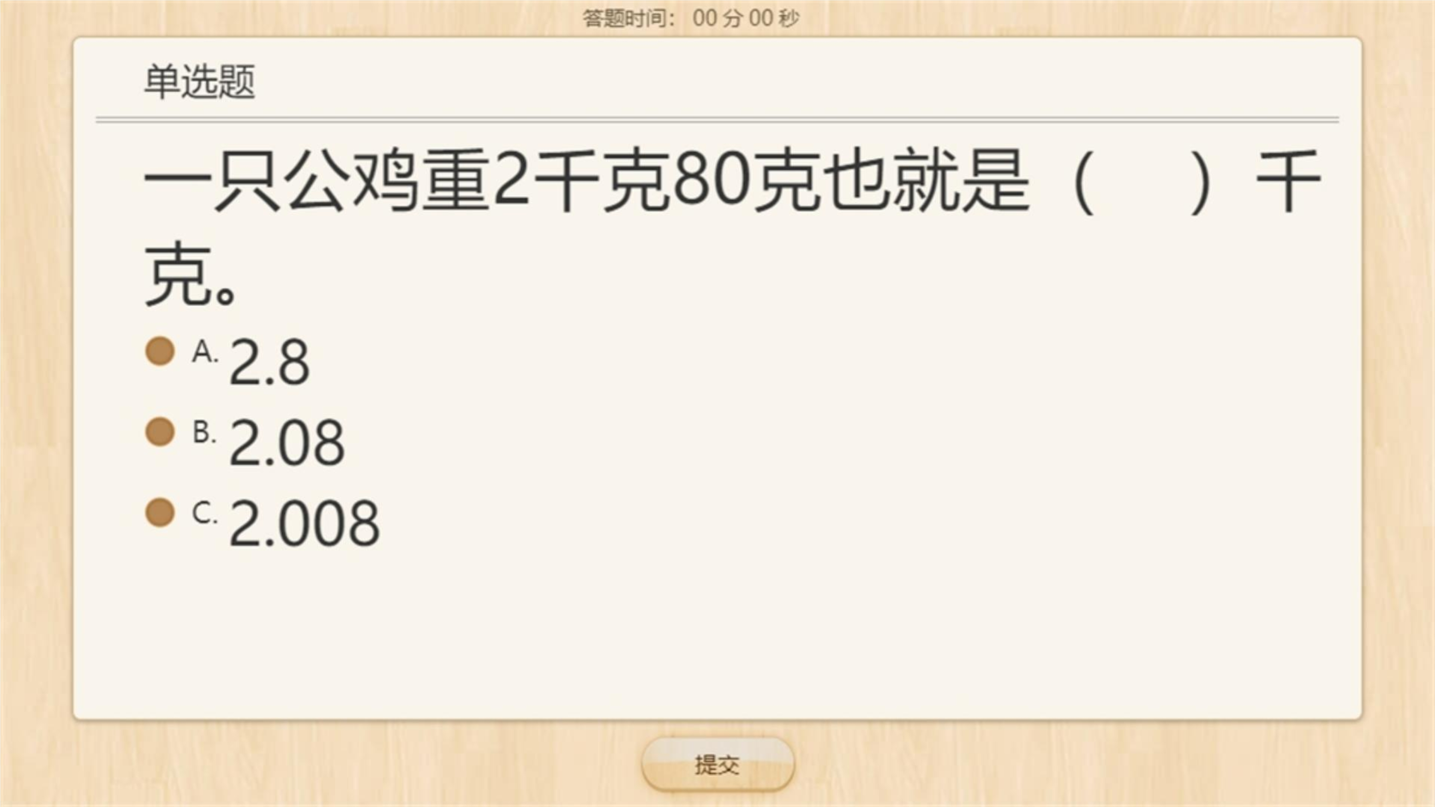 10