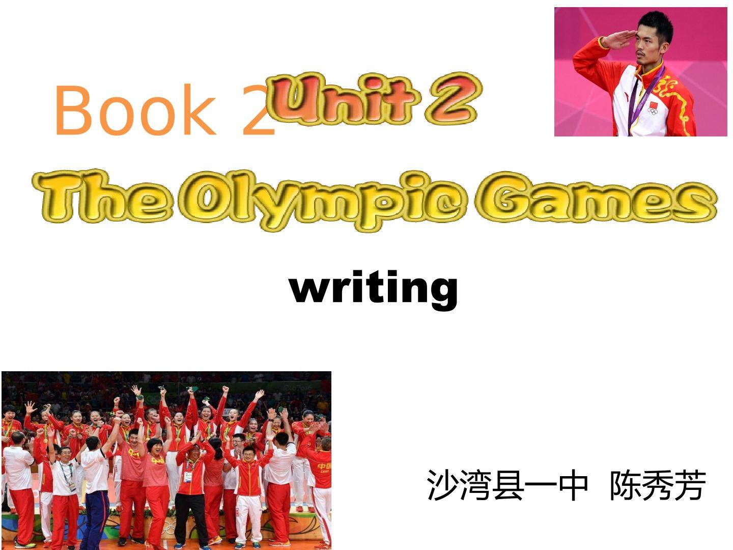 Book 2 unit 2   写作   My favorite sport