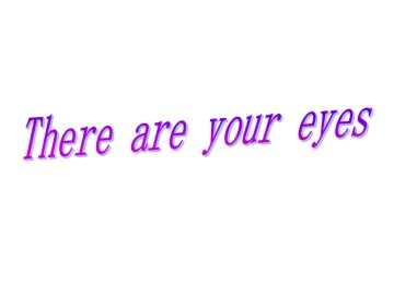 These are your eyes._课件1