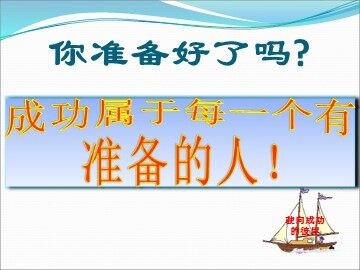 18.1.1  平行四边形的性质