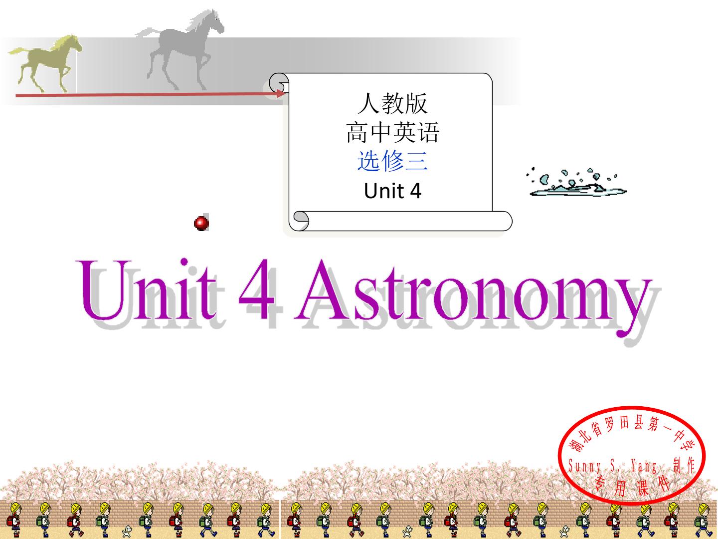 Astronomy -- warming up and reading   课件