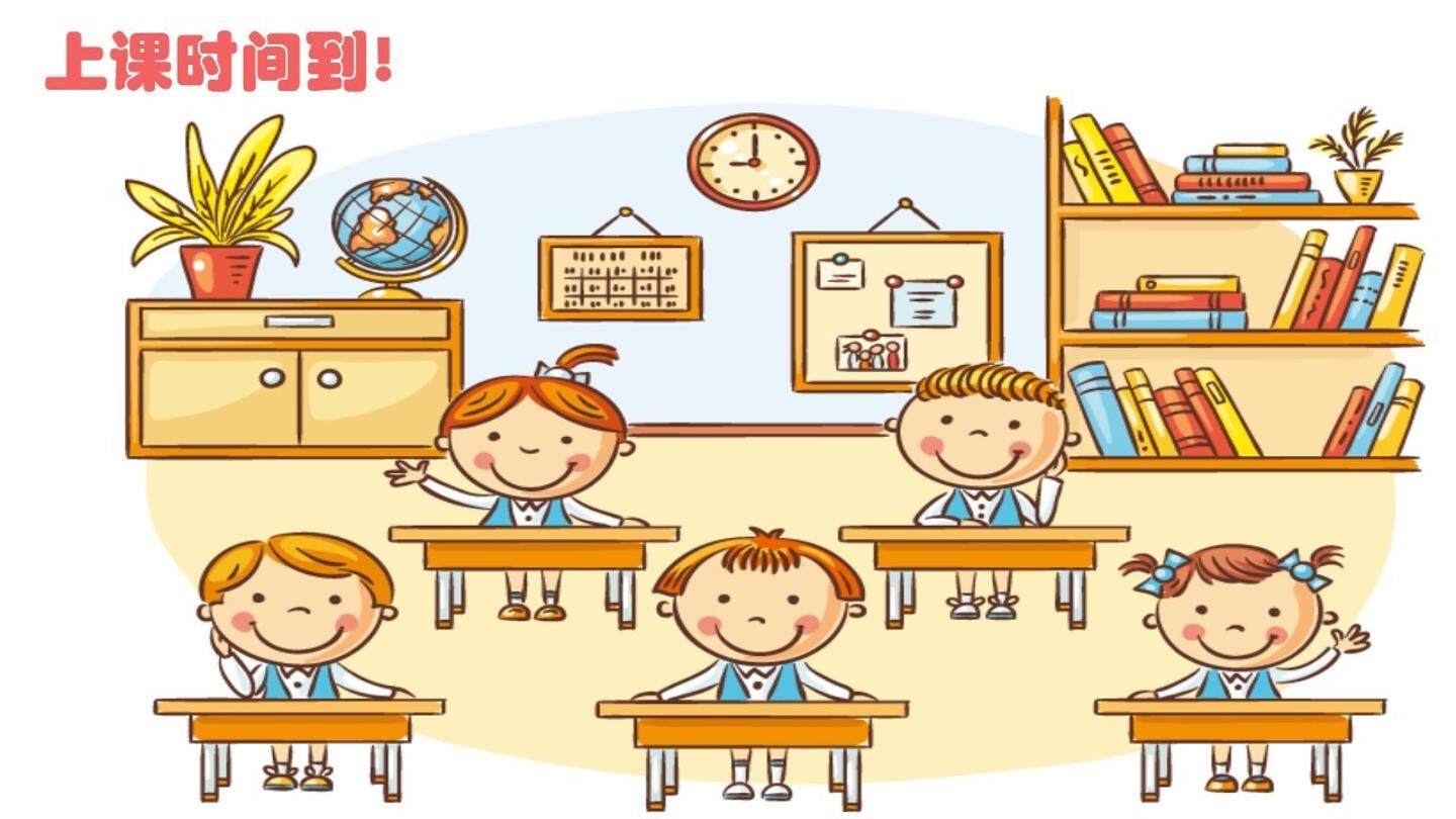 南宁市万秀小学张琳娜《金孔雀轻轻跳》课件（图片参考版）