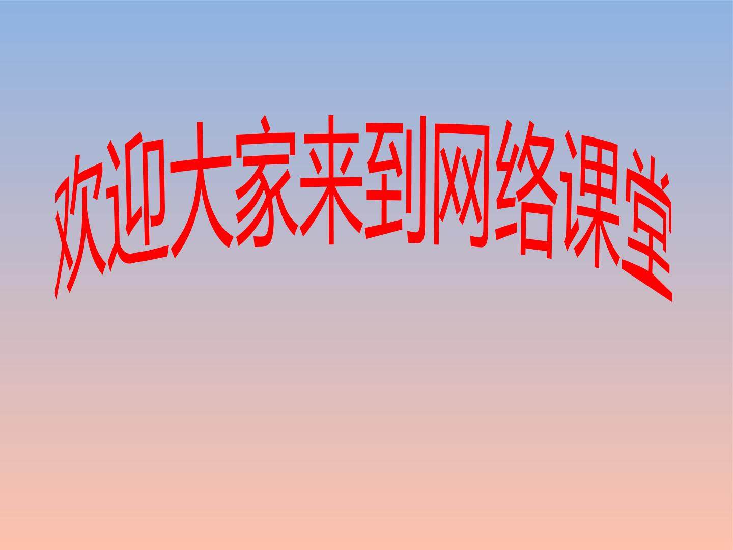 同底数幂的乘法