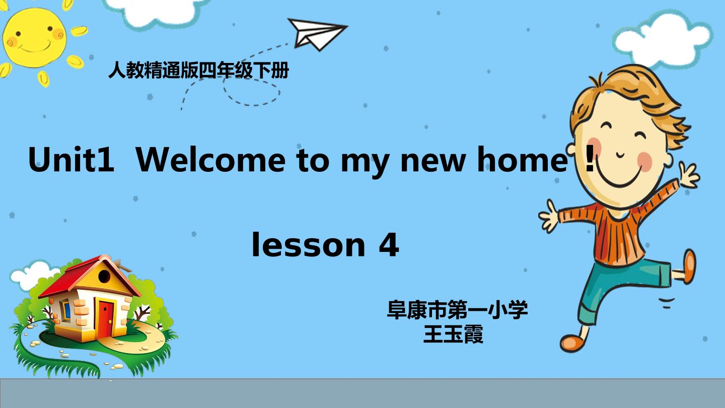 Unit1 welcome to my home Lesson4