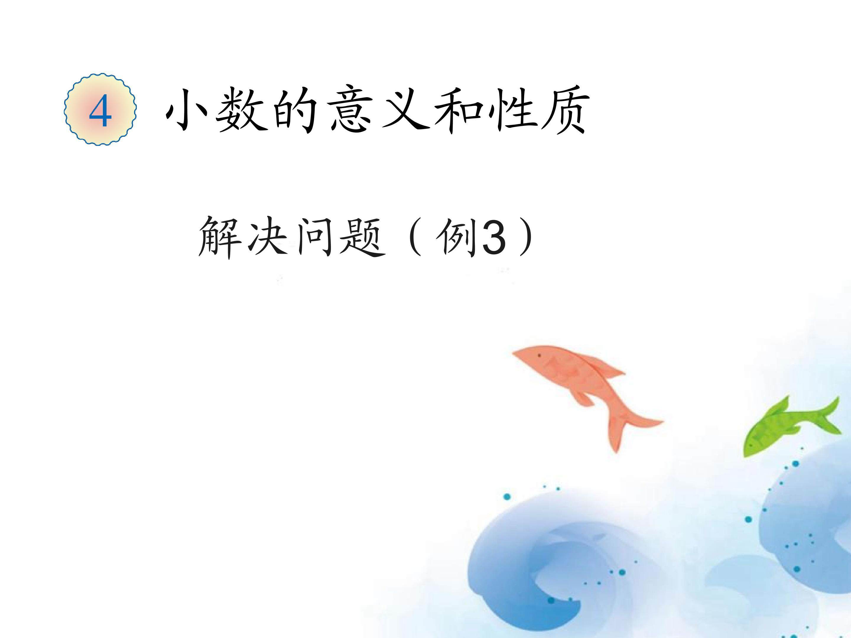 外币的兑换