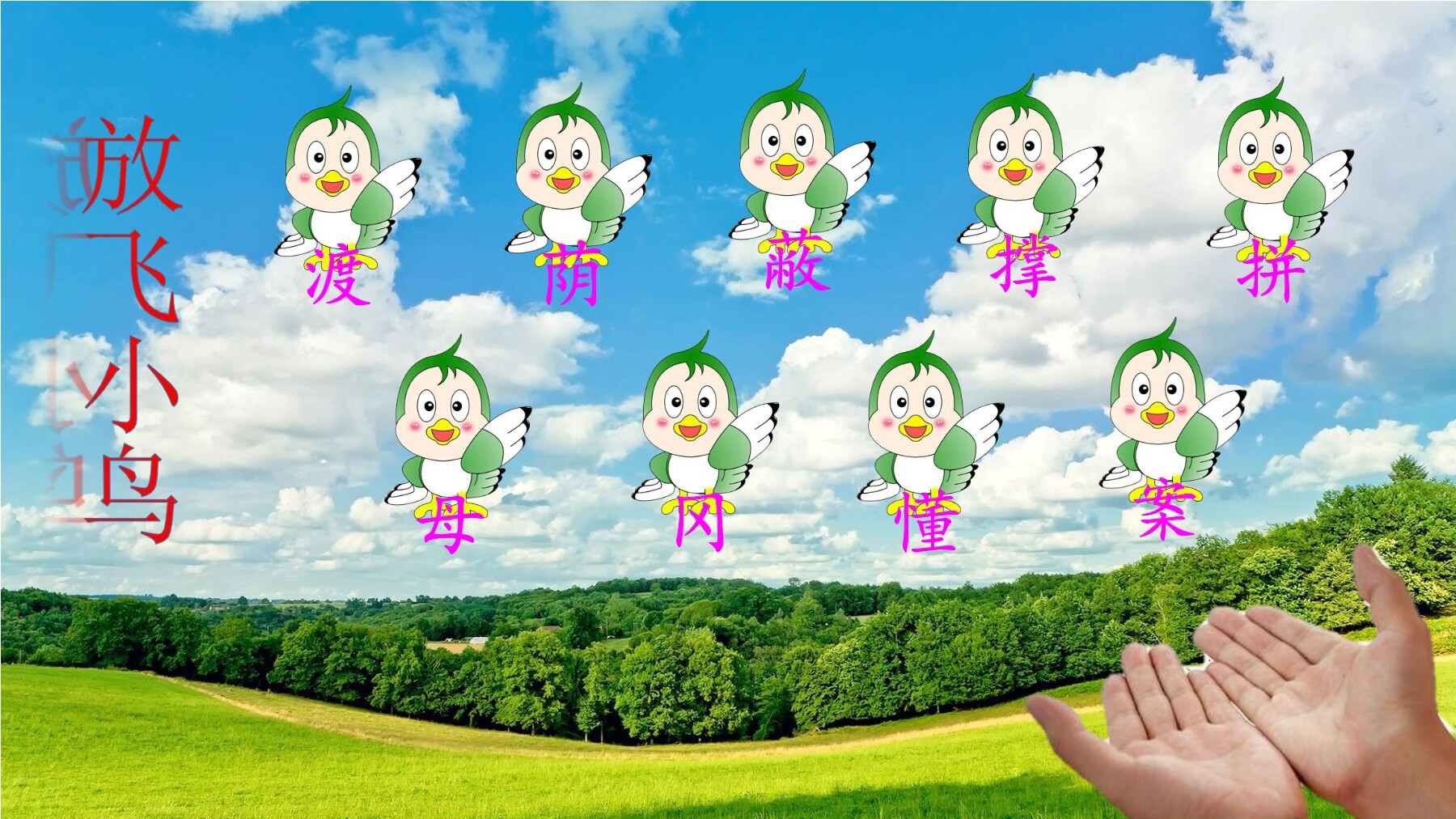 0