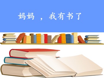 汉语乐园一