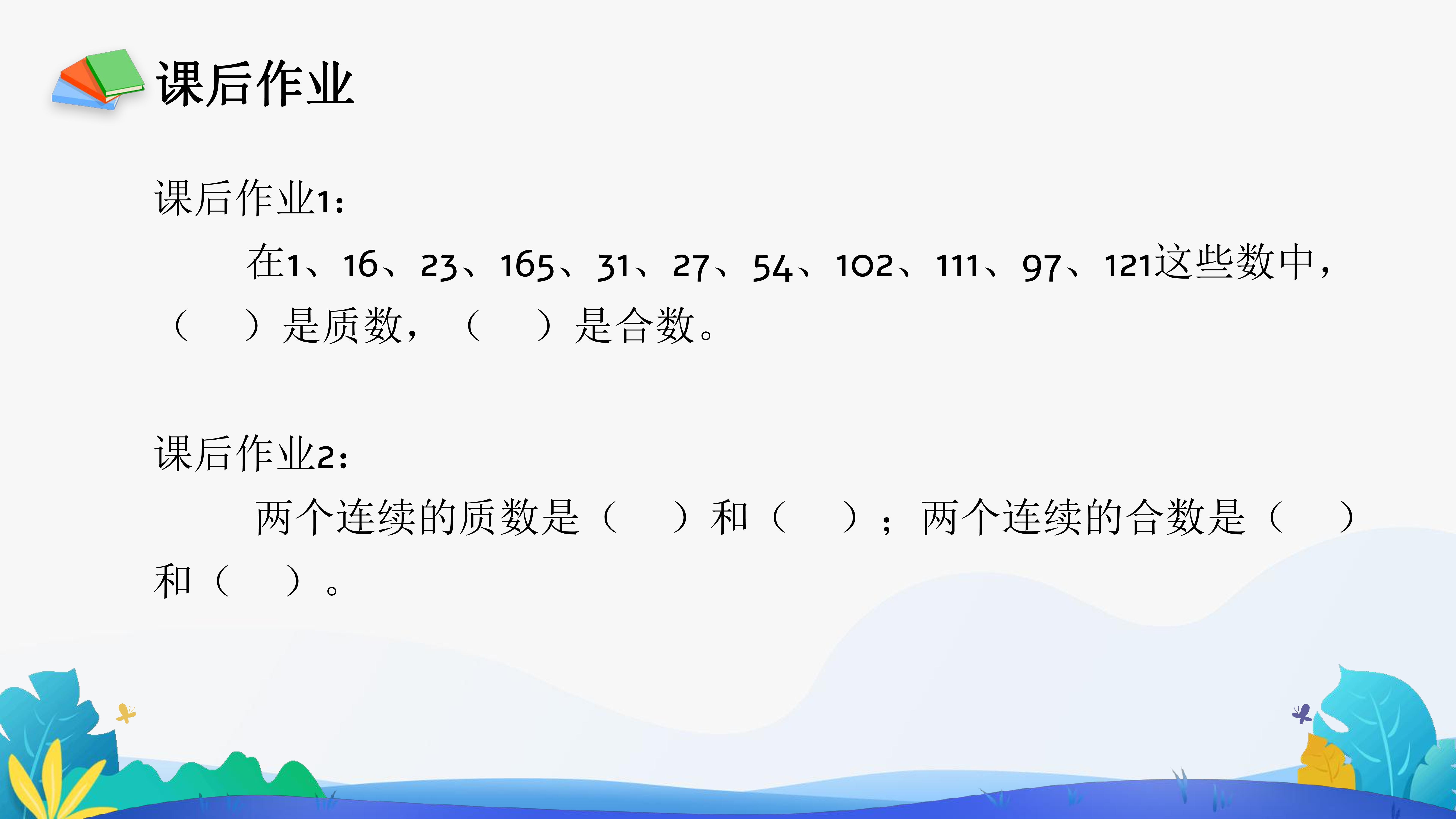 10