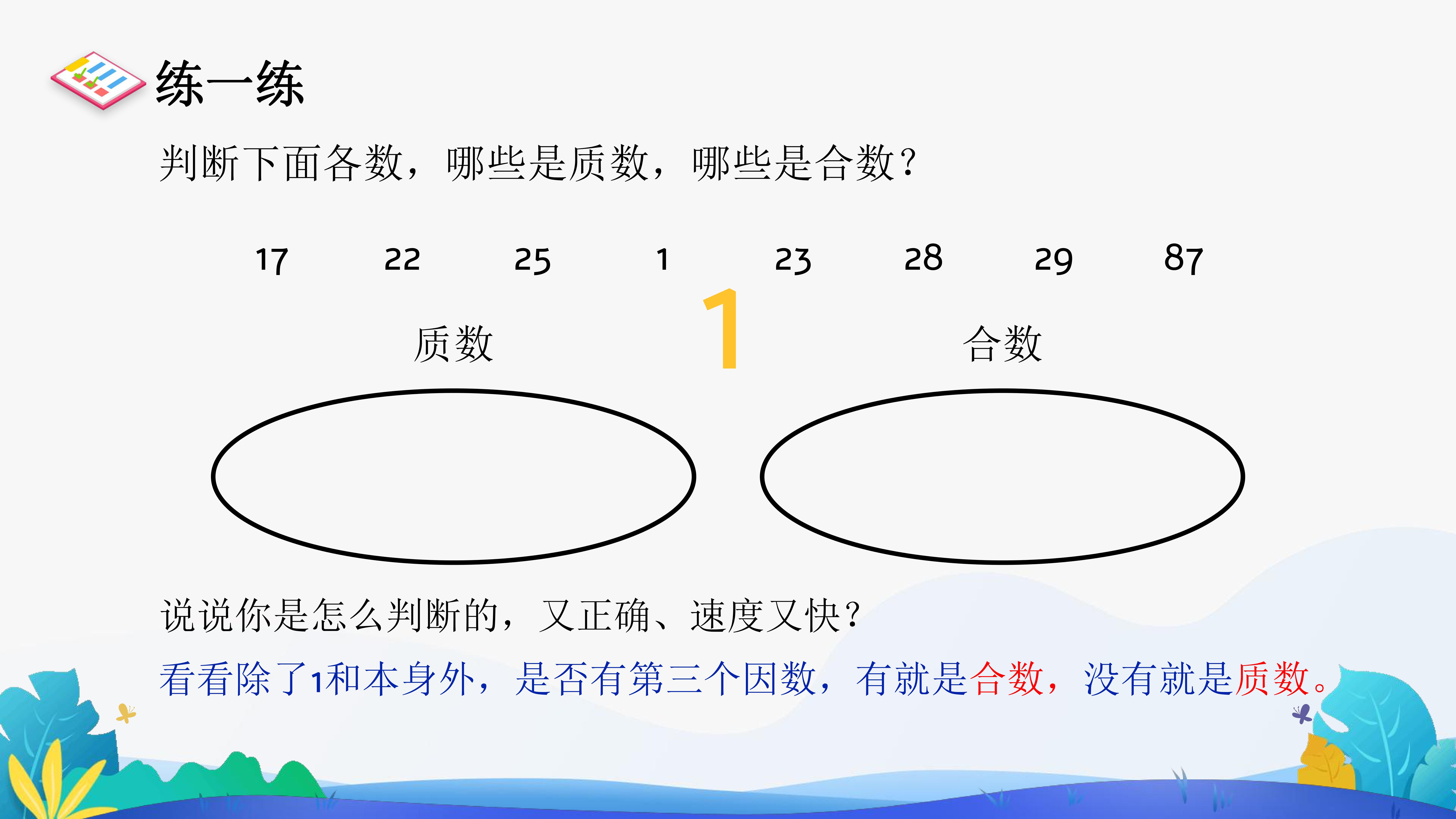 1