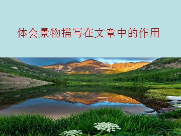10 * 孤独之旅