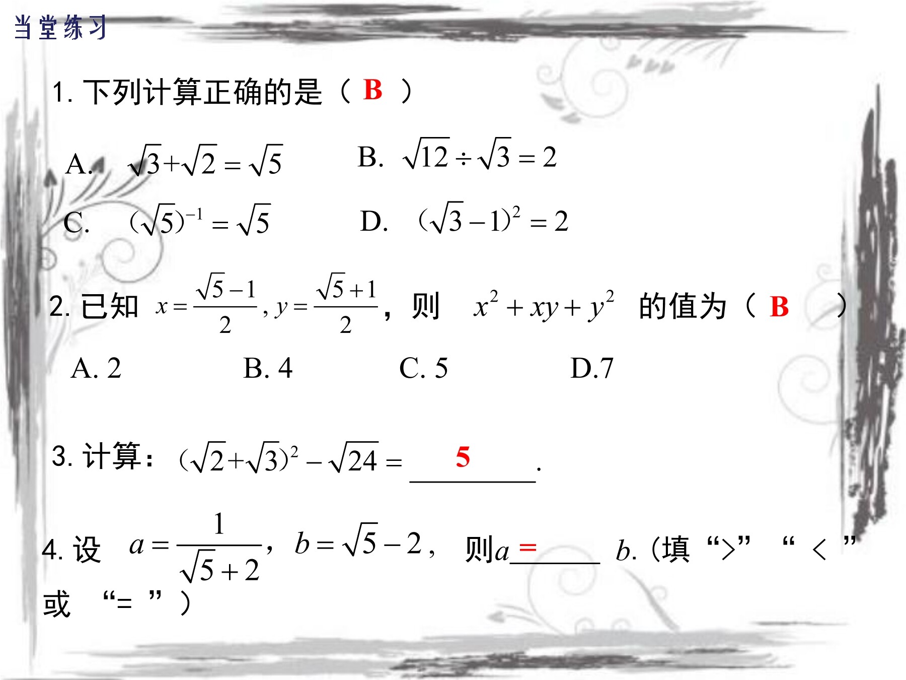 10