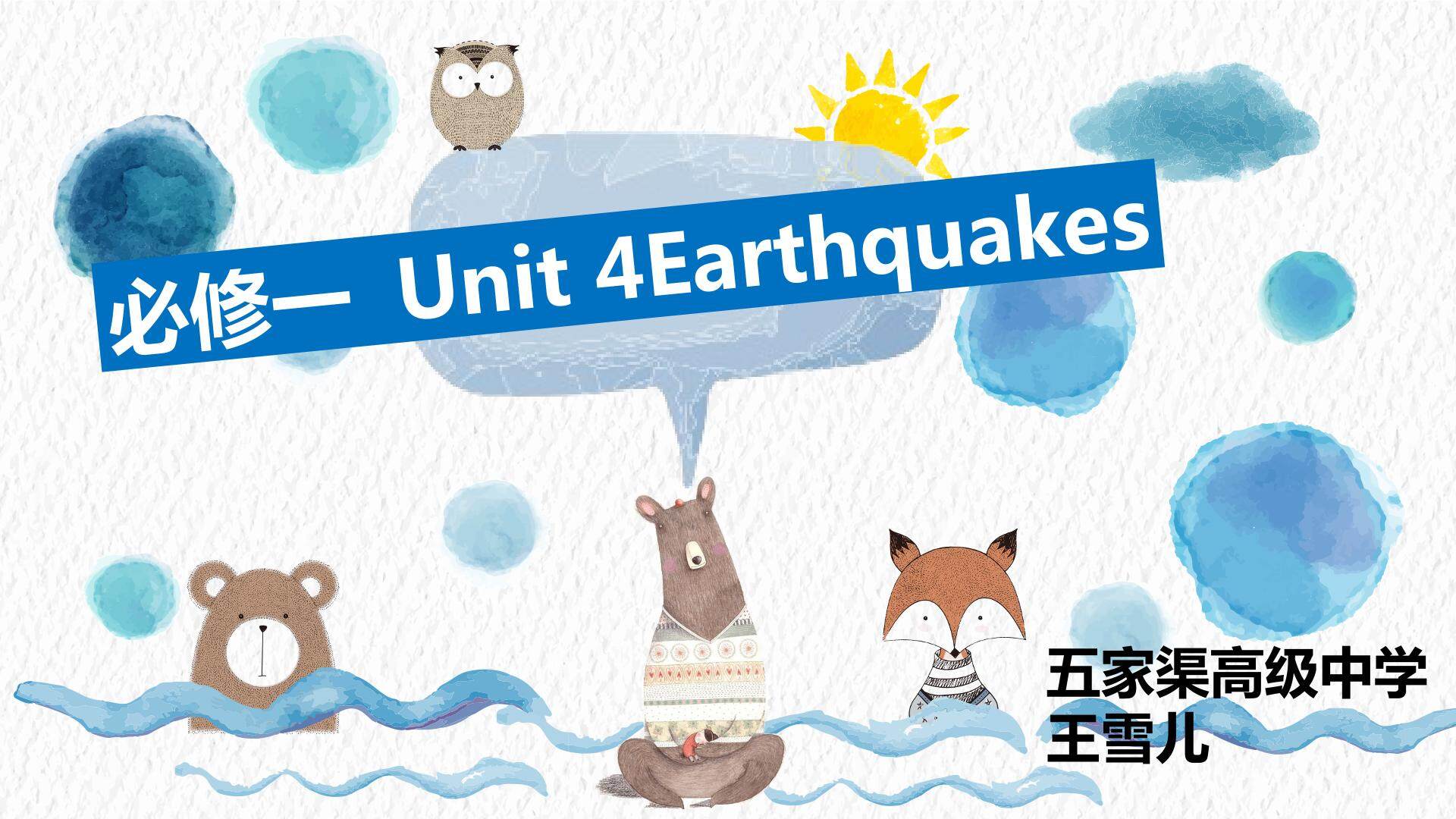 Earthquakes