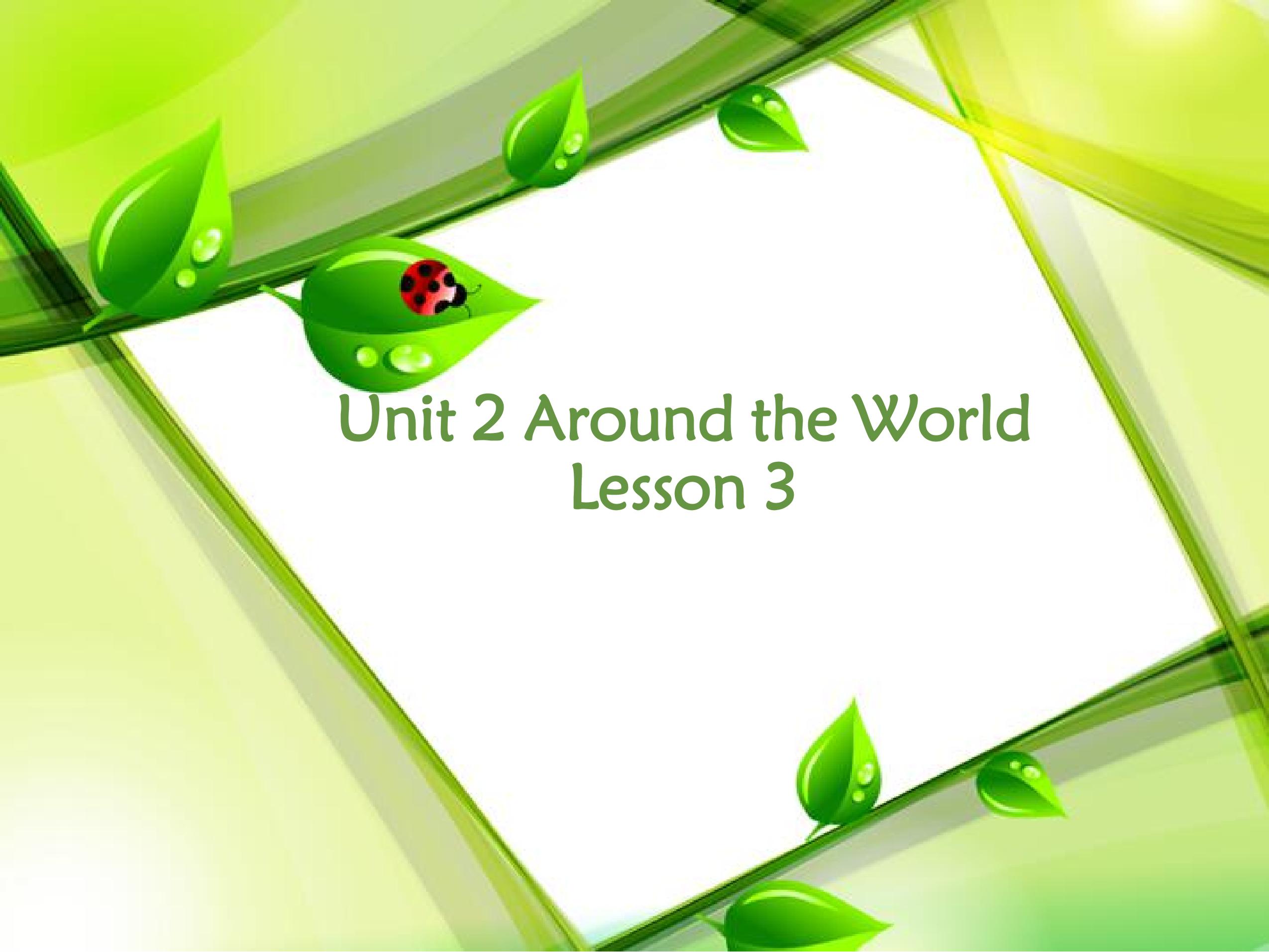 【课件】六年级上册英语人教版新起点Unit 2《Around the World》（Lesson 3）03