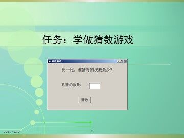 二、设计窗体