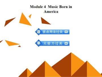 Music Born in America_课件6