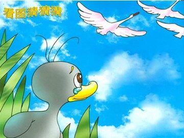 9 巨人的花园