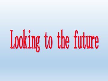 Looking to the future_课件1